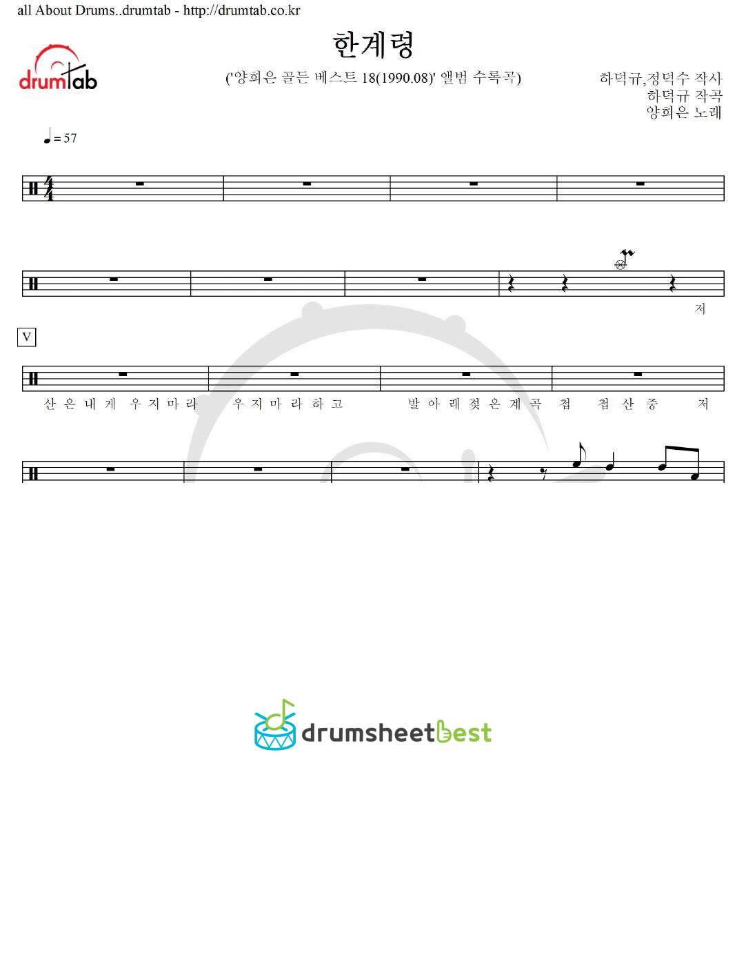 한계령 preview page 1