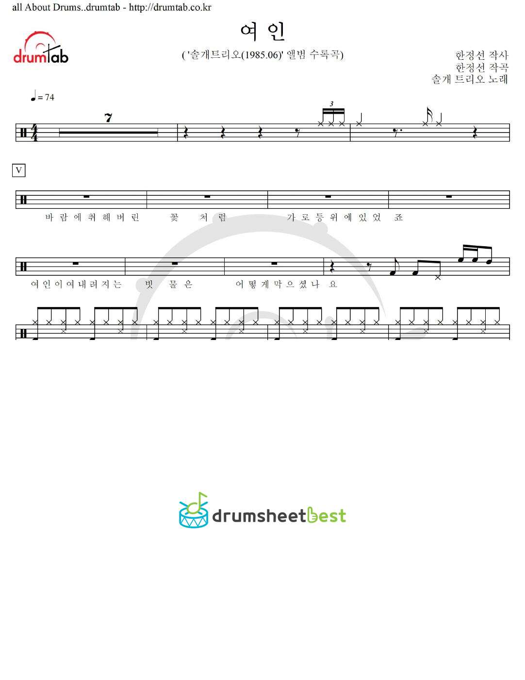 여인 preview page 1