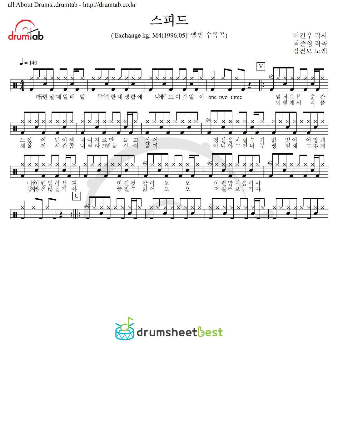 스피드 preview page 1