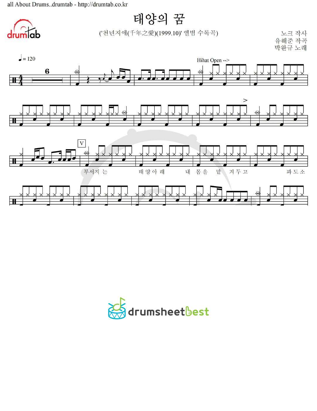 태양의 꿈 preview page 1