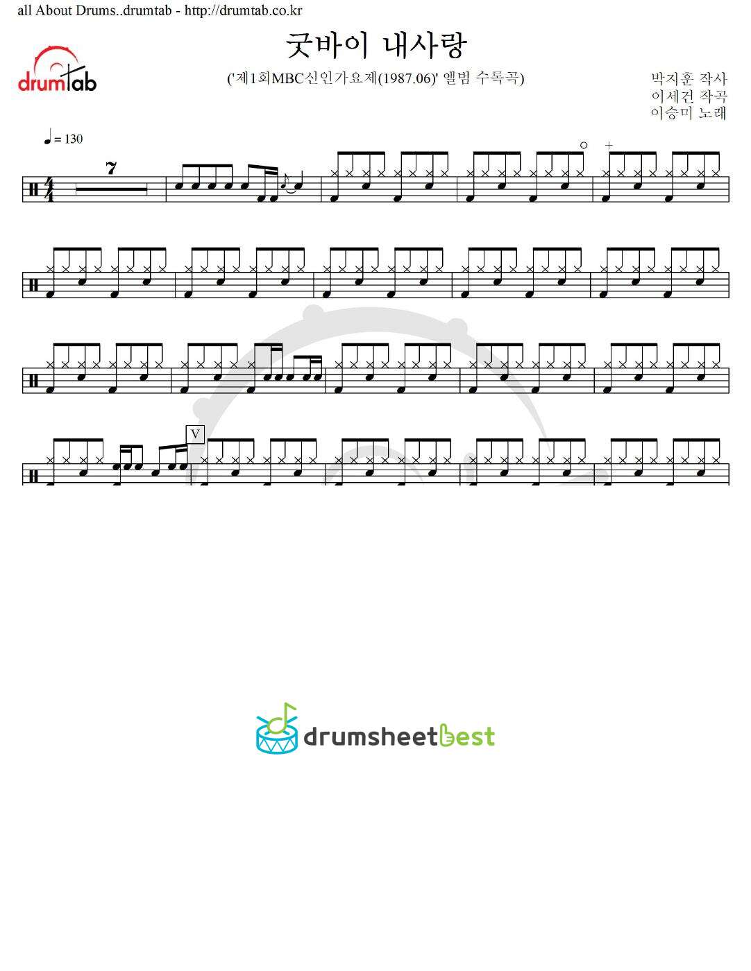 굿바이 내사랑 preview page 1