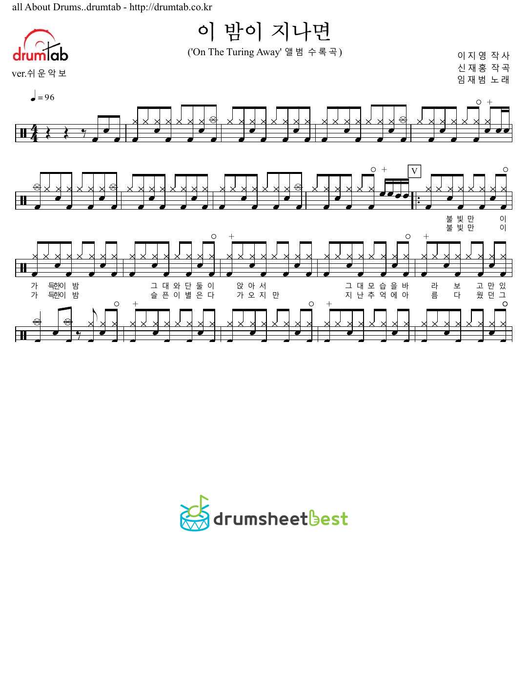 골목길 preview page 1