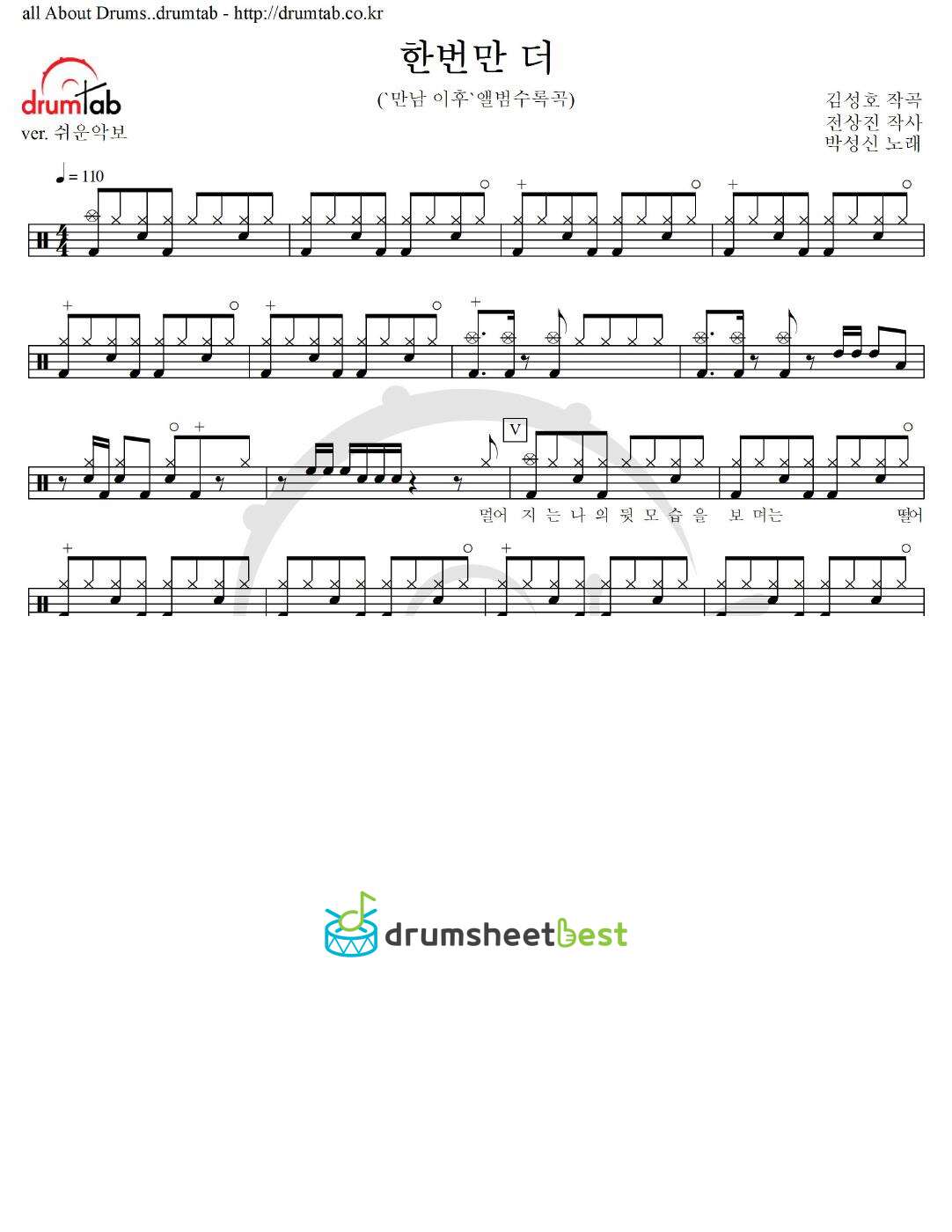 한번만 더 preview page 1