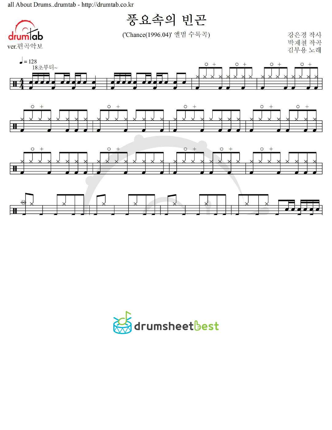 풍요속의 빈곤 preview page 1