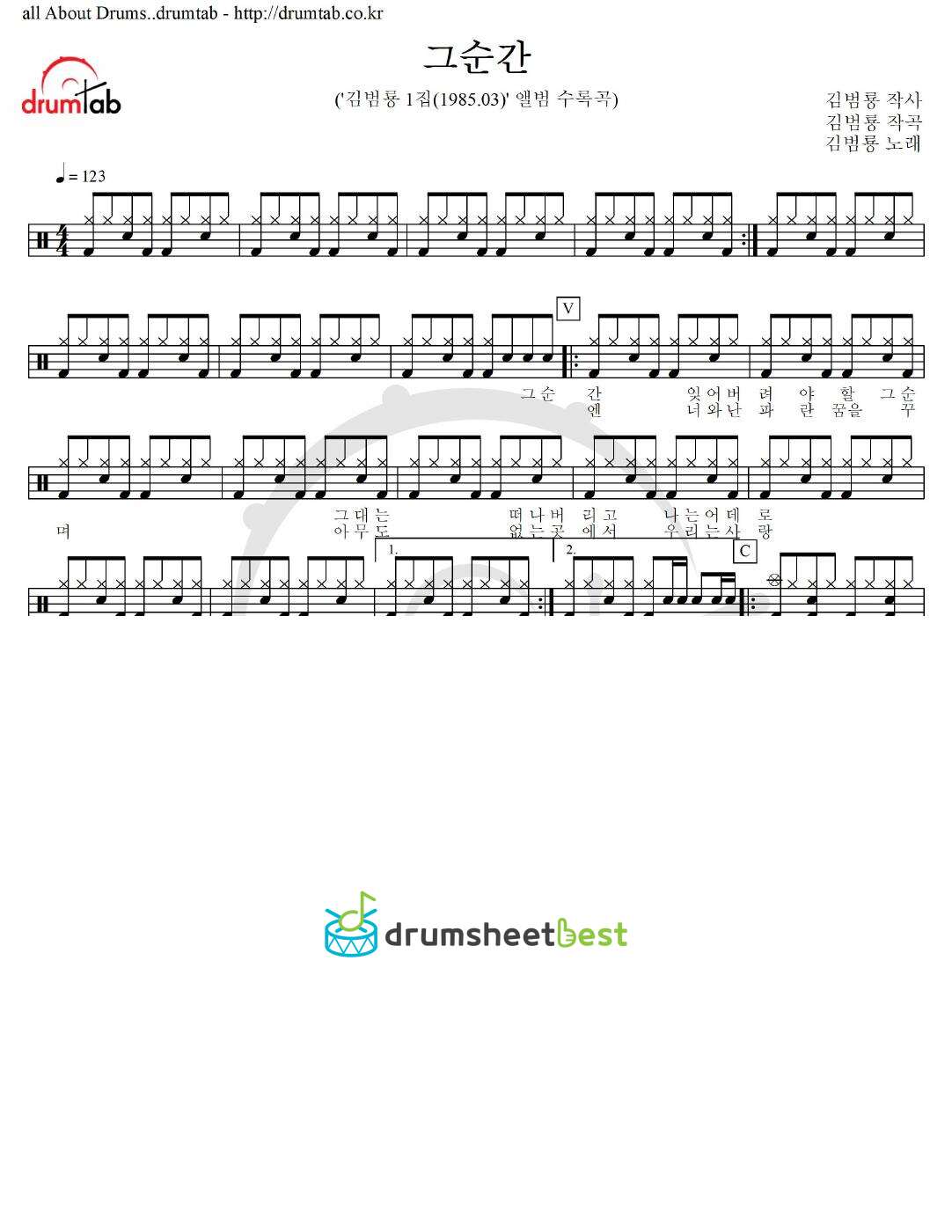 그순간 preview page 1