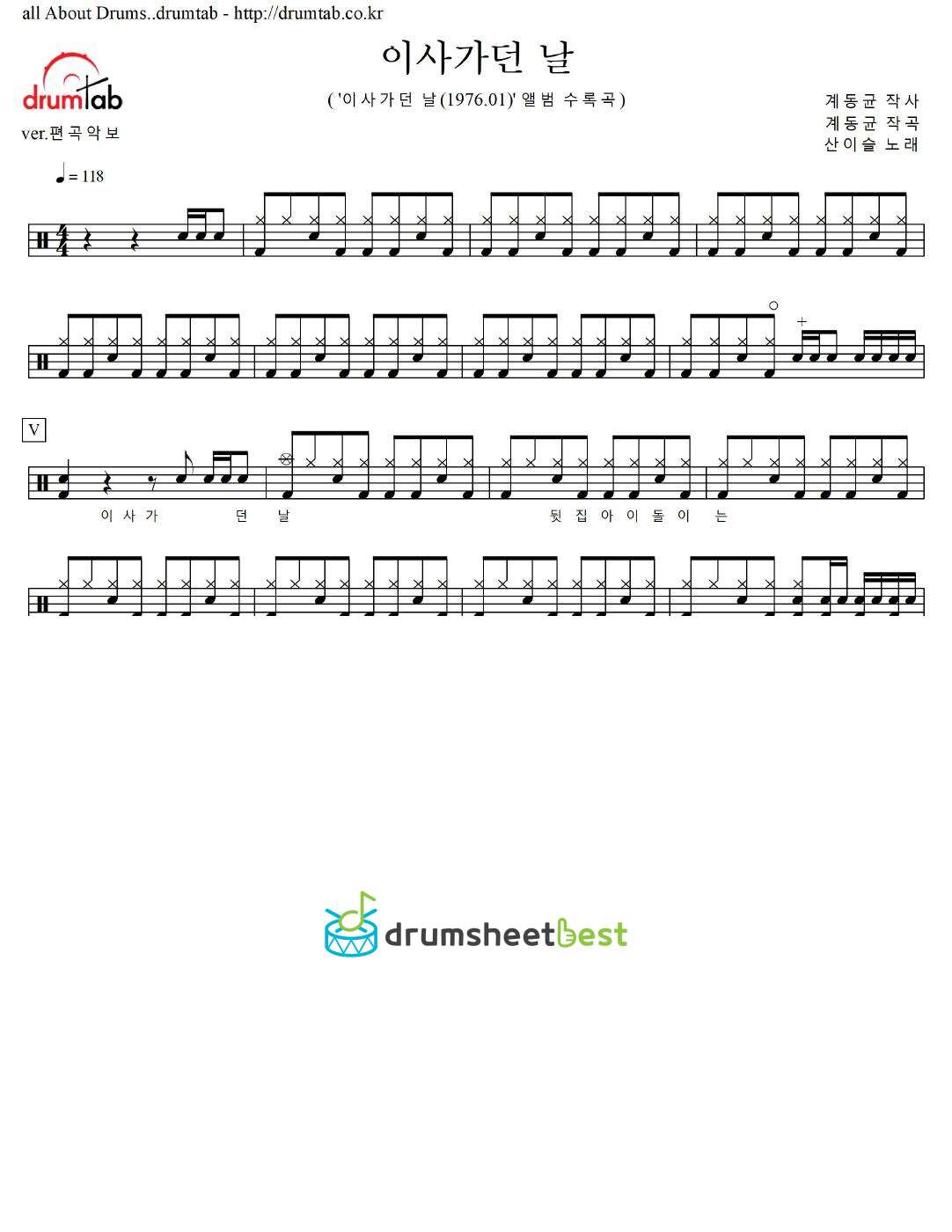 이사가던 날 preview page 1