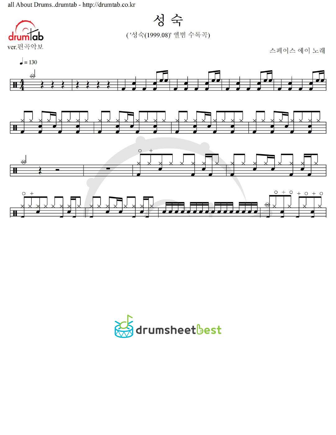 성숙 preview page 1