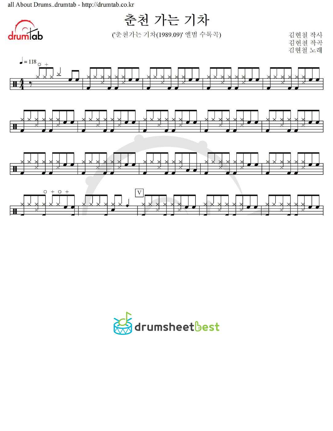 춘천 가는 기차 preview page 1