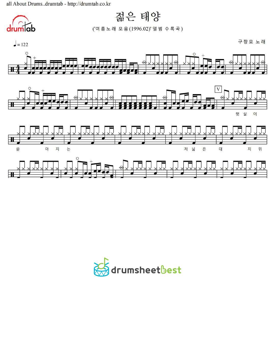 젊은 태양 preview page 1