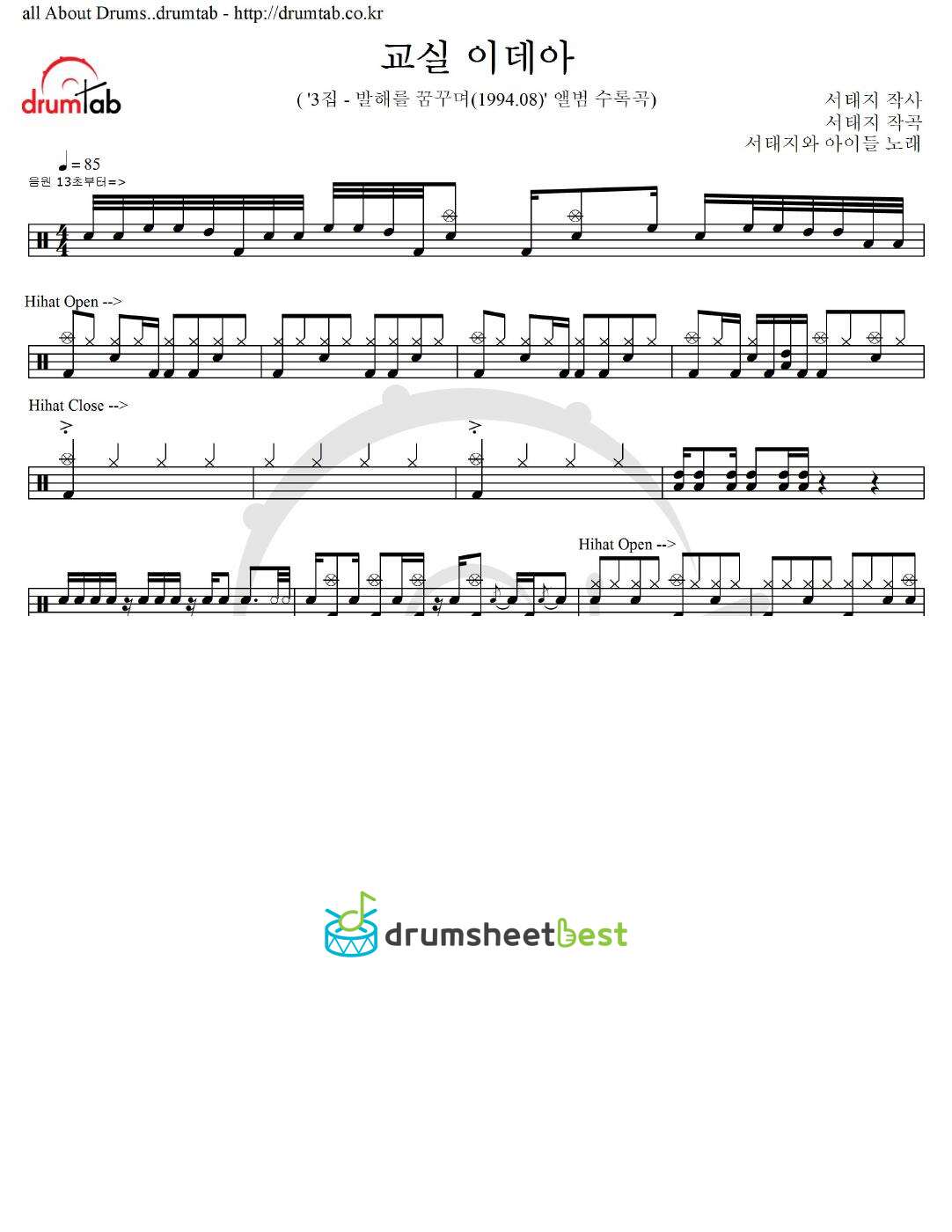 교실 이데아 preview page 1