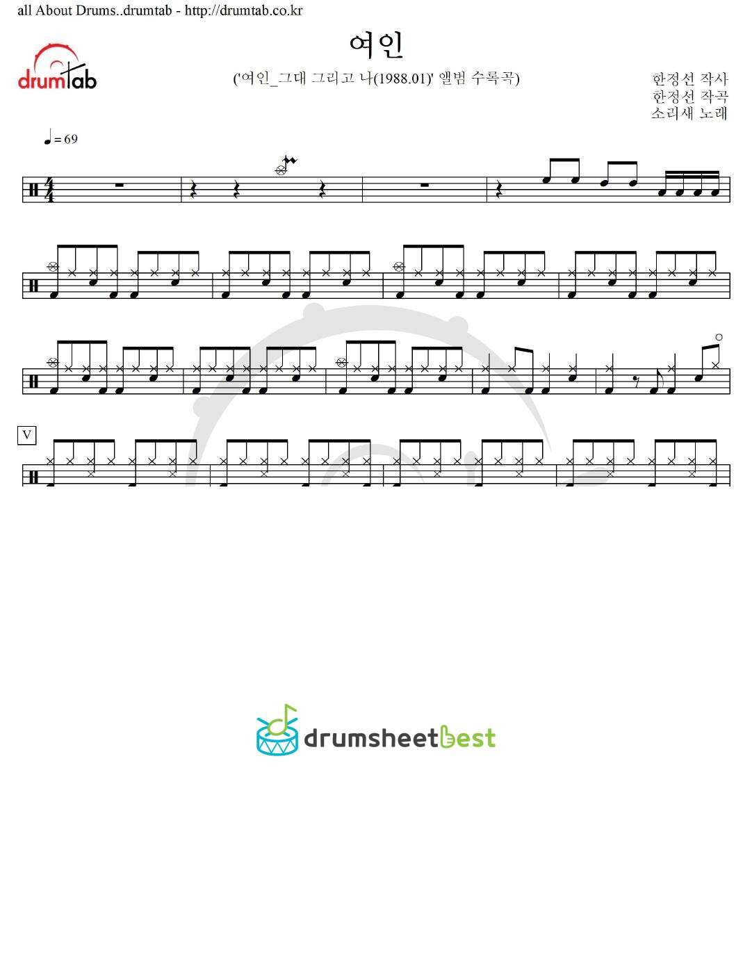 여인 preview page 1