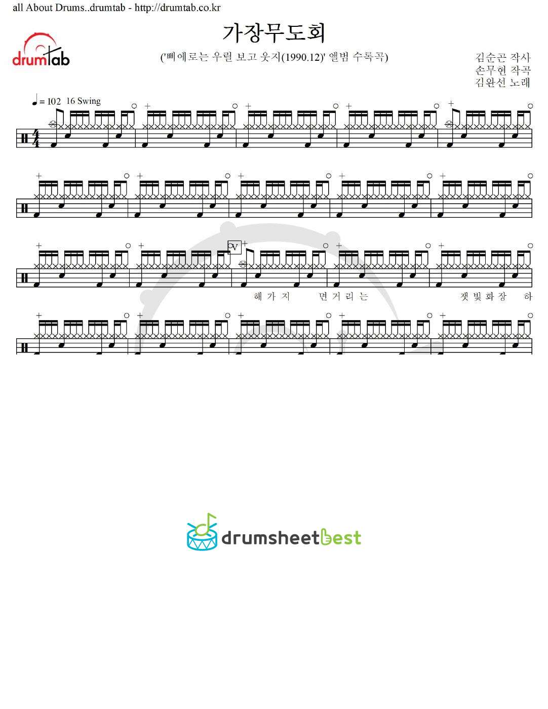 가장무도회 preview page 1