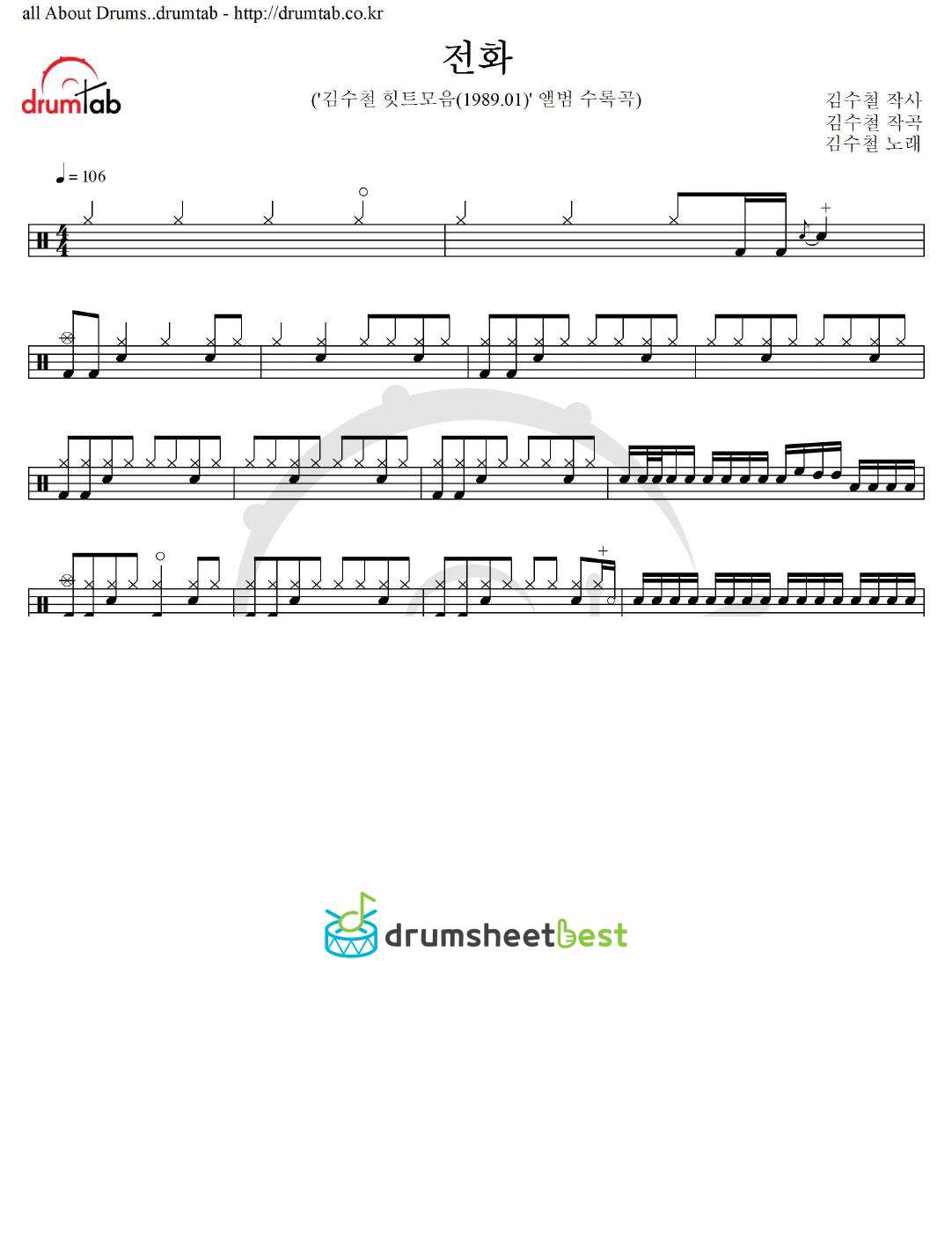 전화 preview page 1