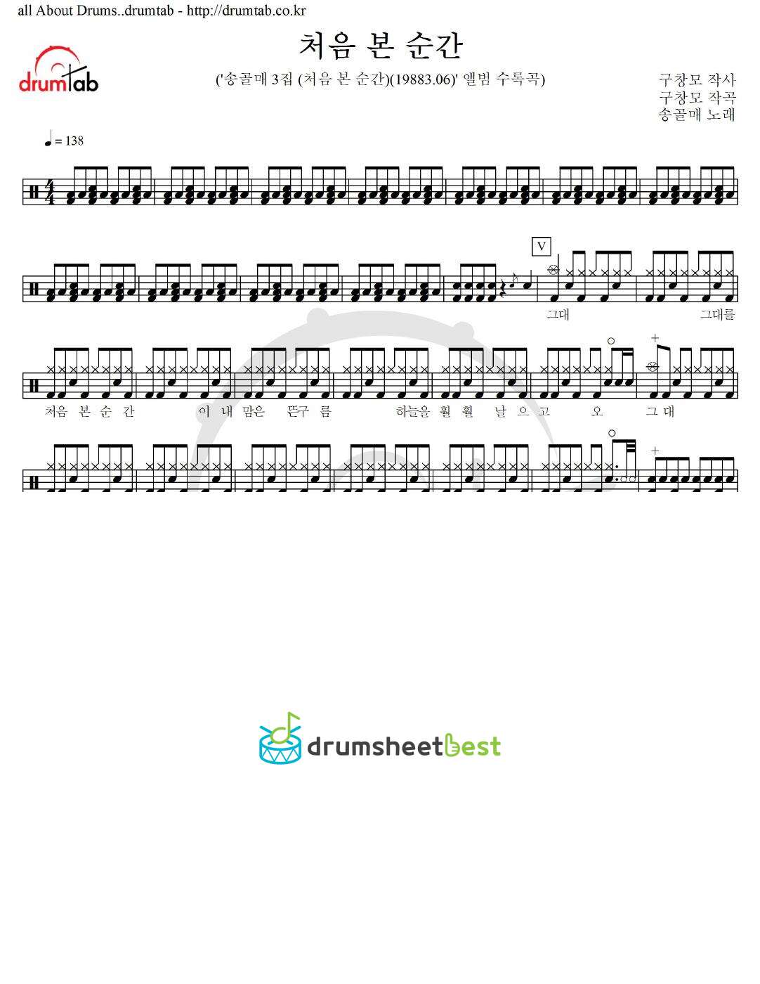 처음 본 순간 preview page 1