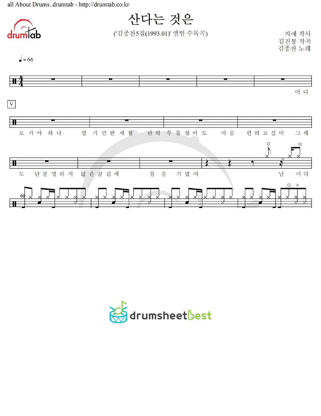 산다는 것은 preview page 1