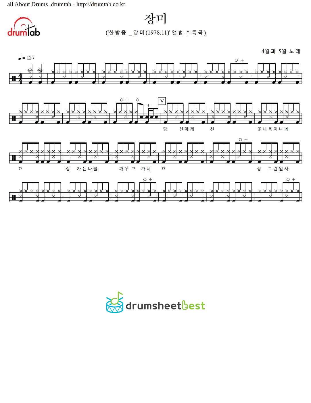 장미 preview page 1