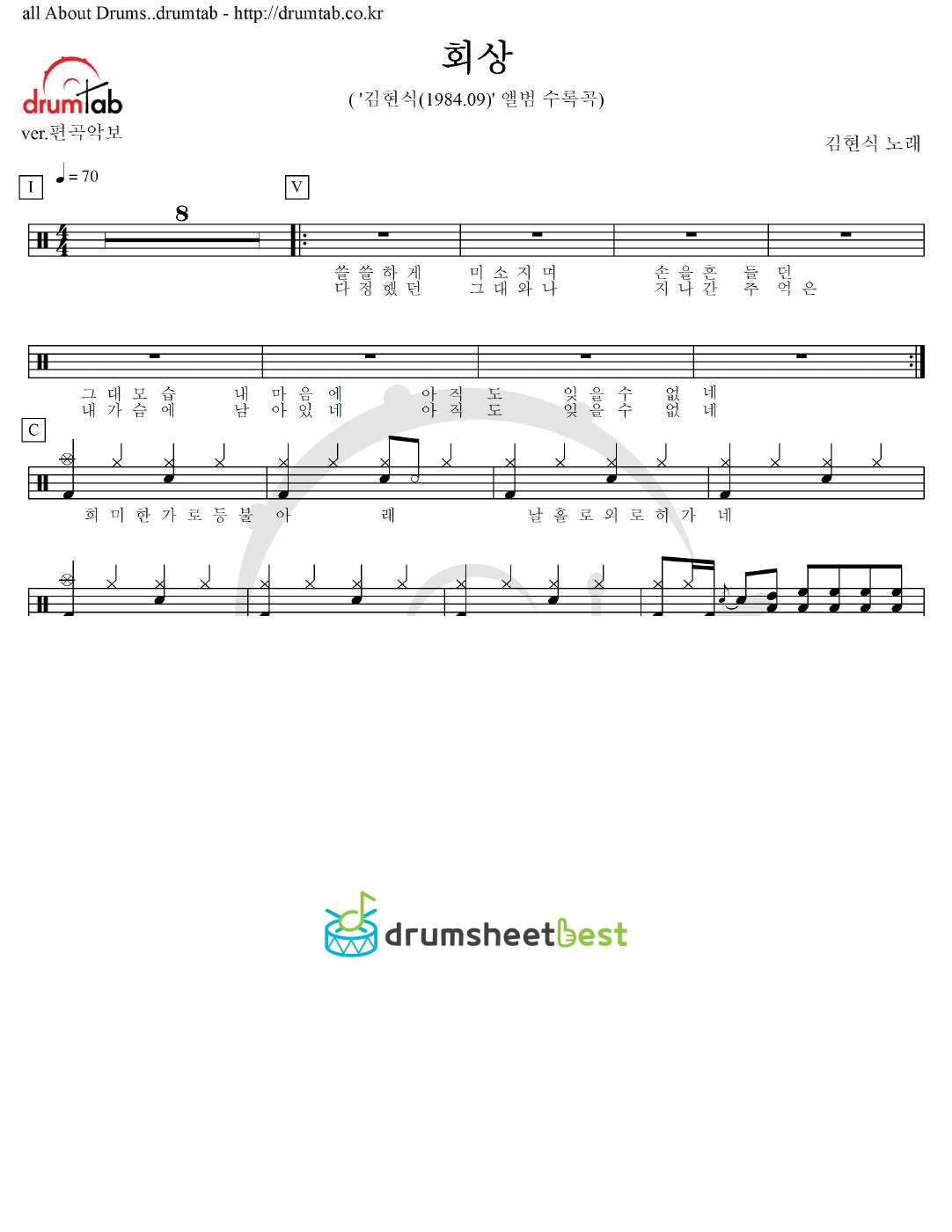 회상 preview page 1