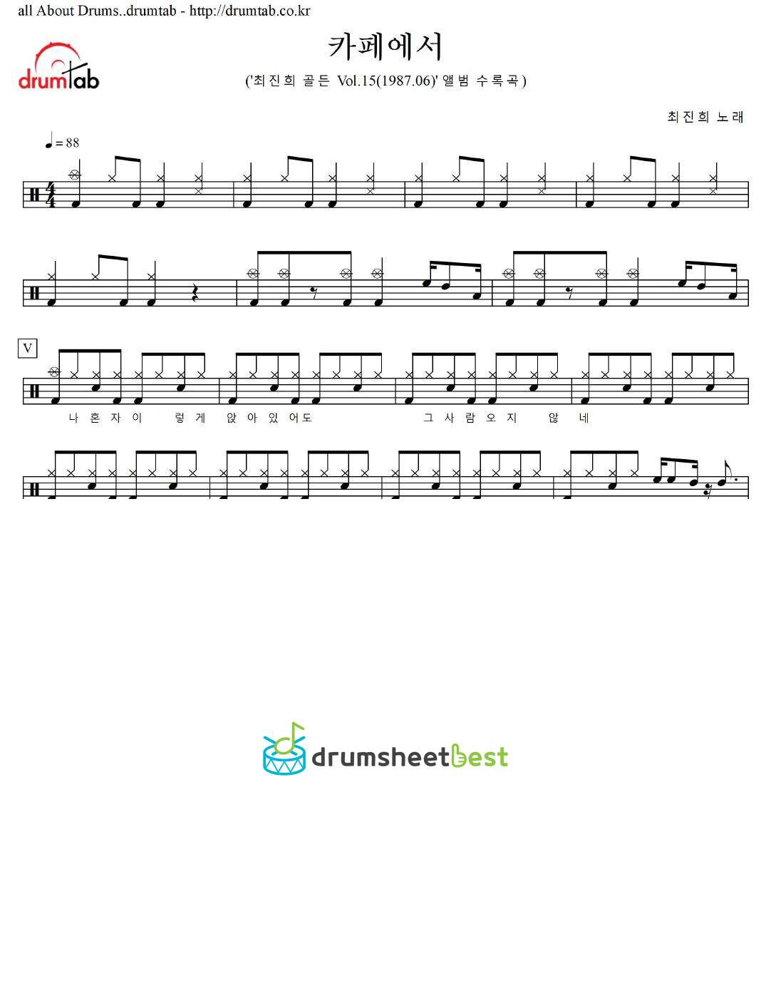 카페에서 preview page 1