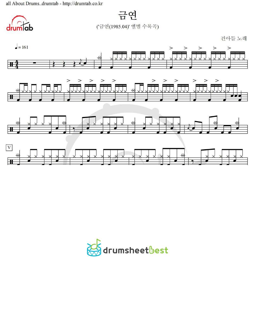 금연 preview page 1