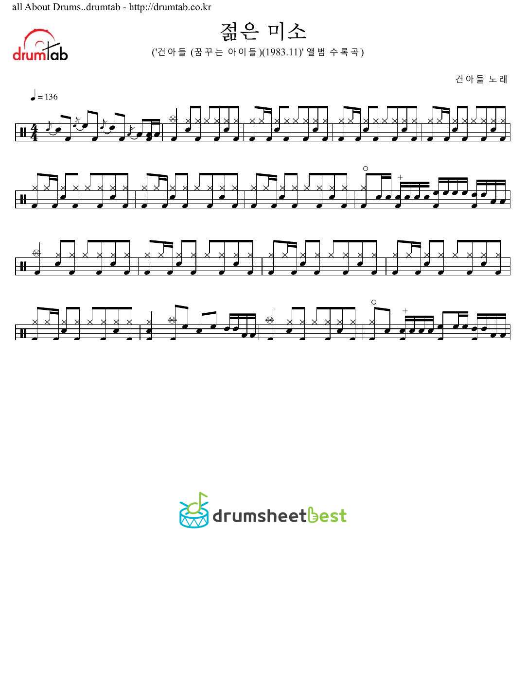 젊은 미소 preview page 1