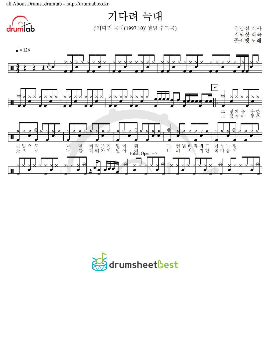 기다려 늑대 preview page 1