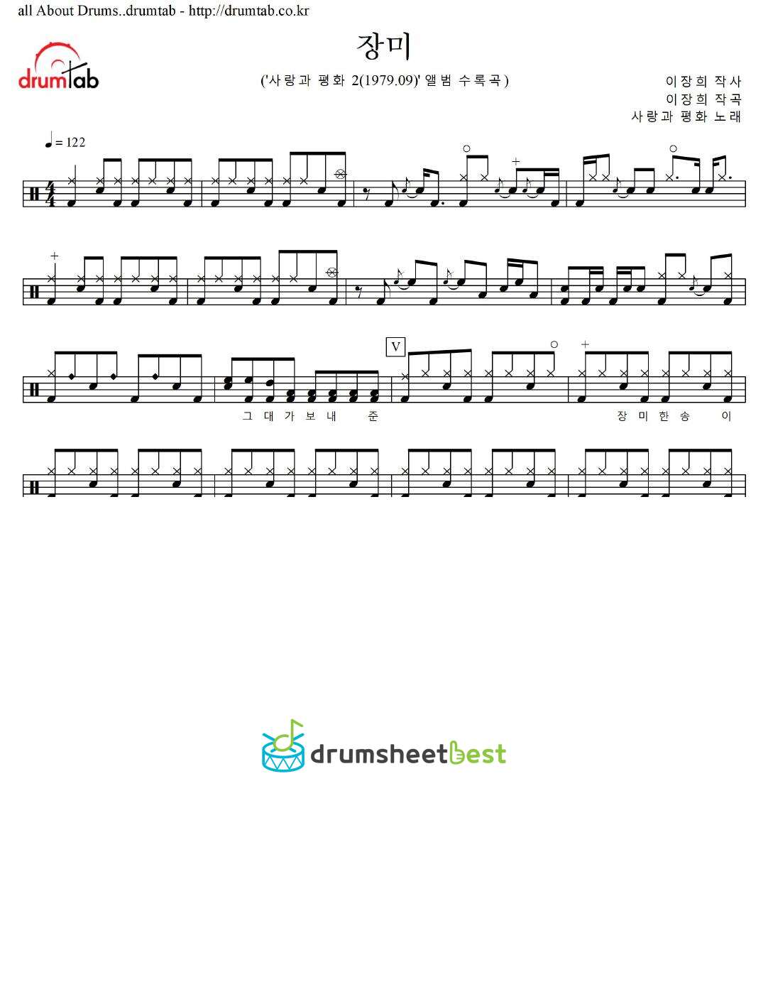 장미 preview page 1