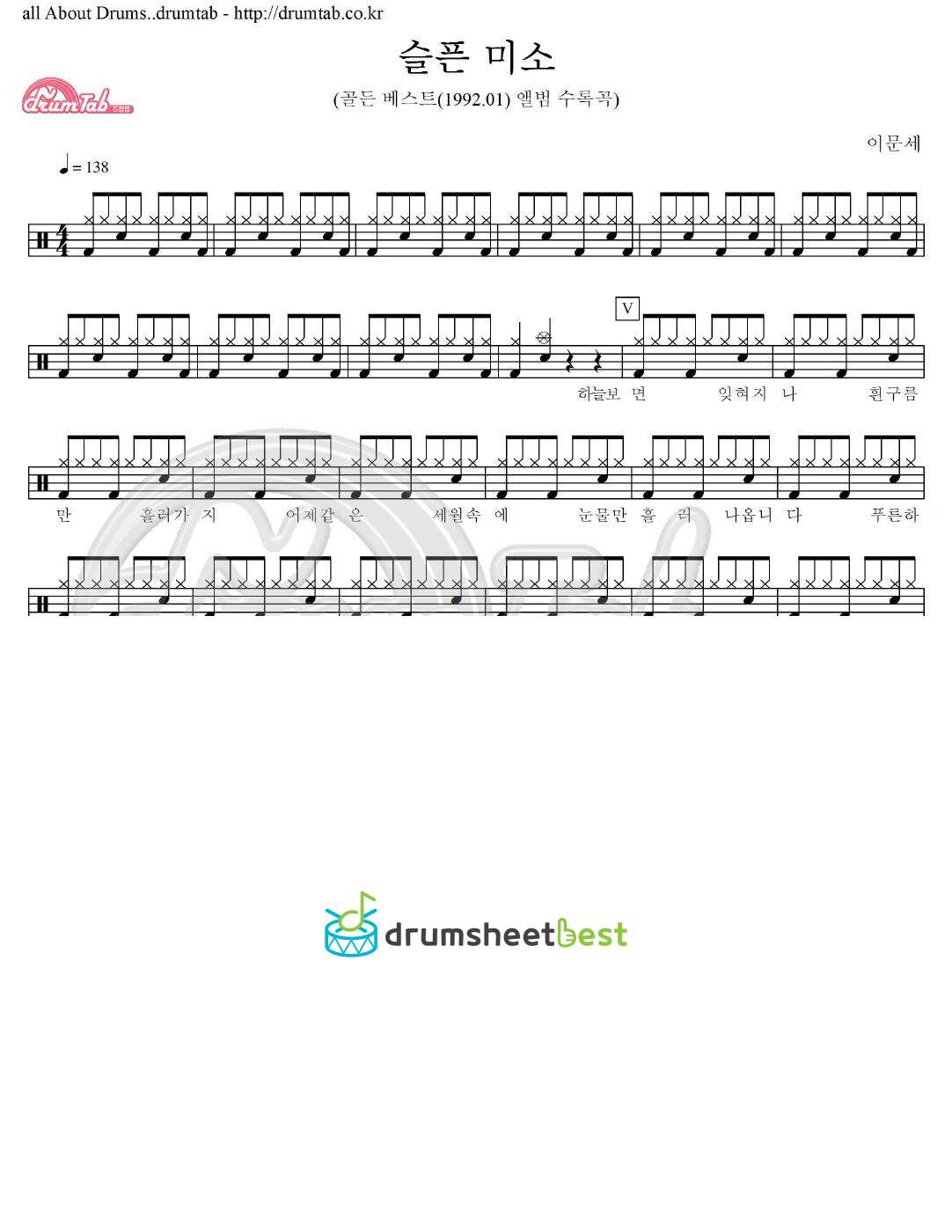 슬픈 미소 preview page 1