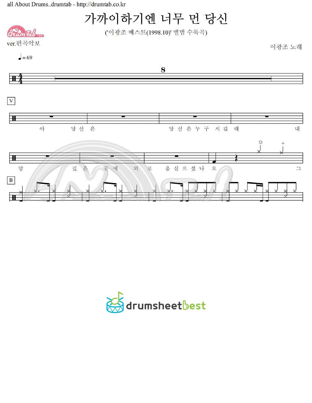 가까이하기엔 너무 먼 당신 preview page 1