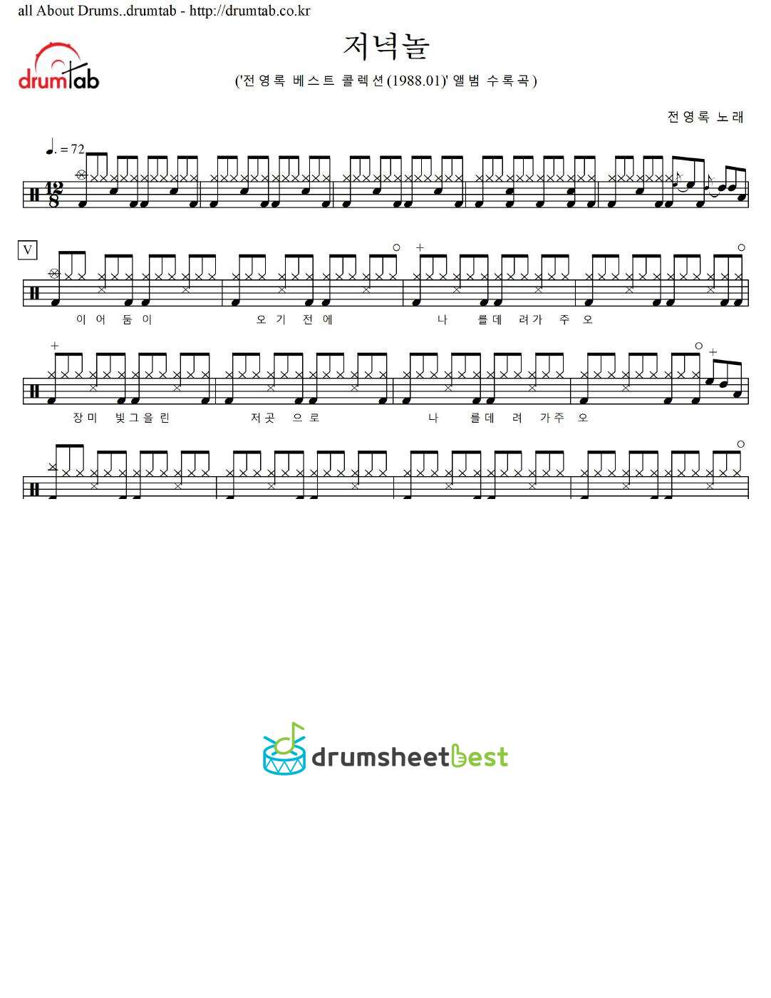 저녁놀 preview page 1