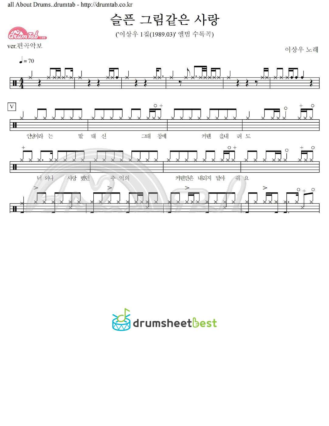 슬픈 그림같은 사랑 preview page 1