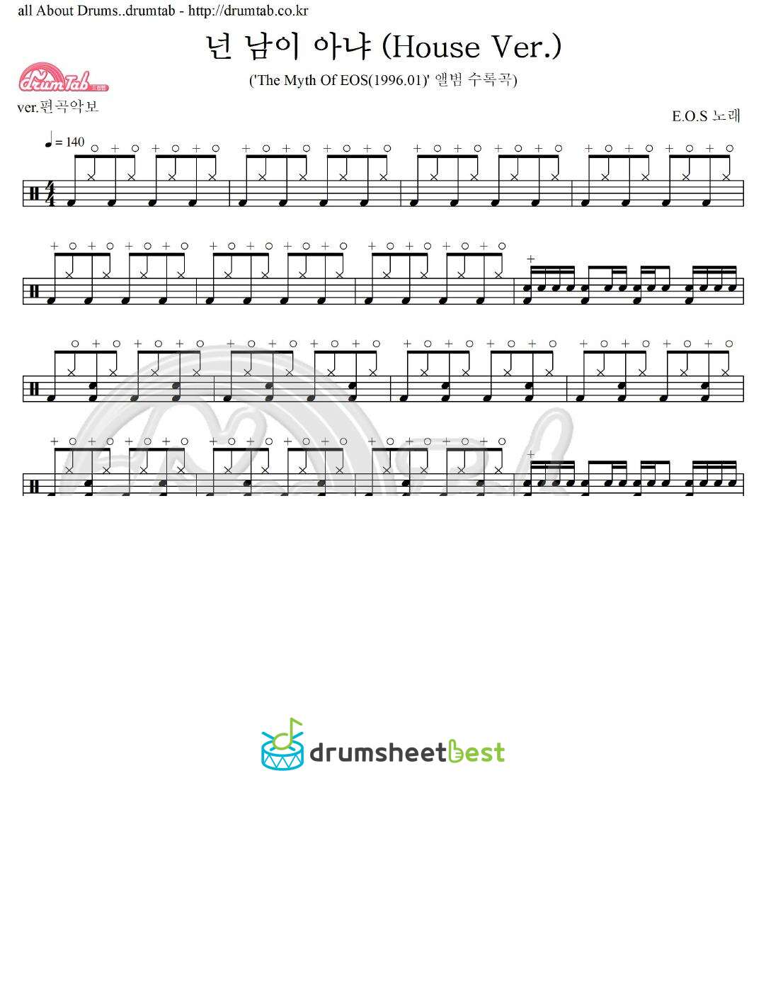 넌 남이 아냐 (House Ver.) preview page 1