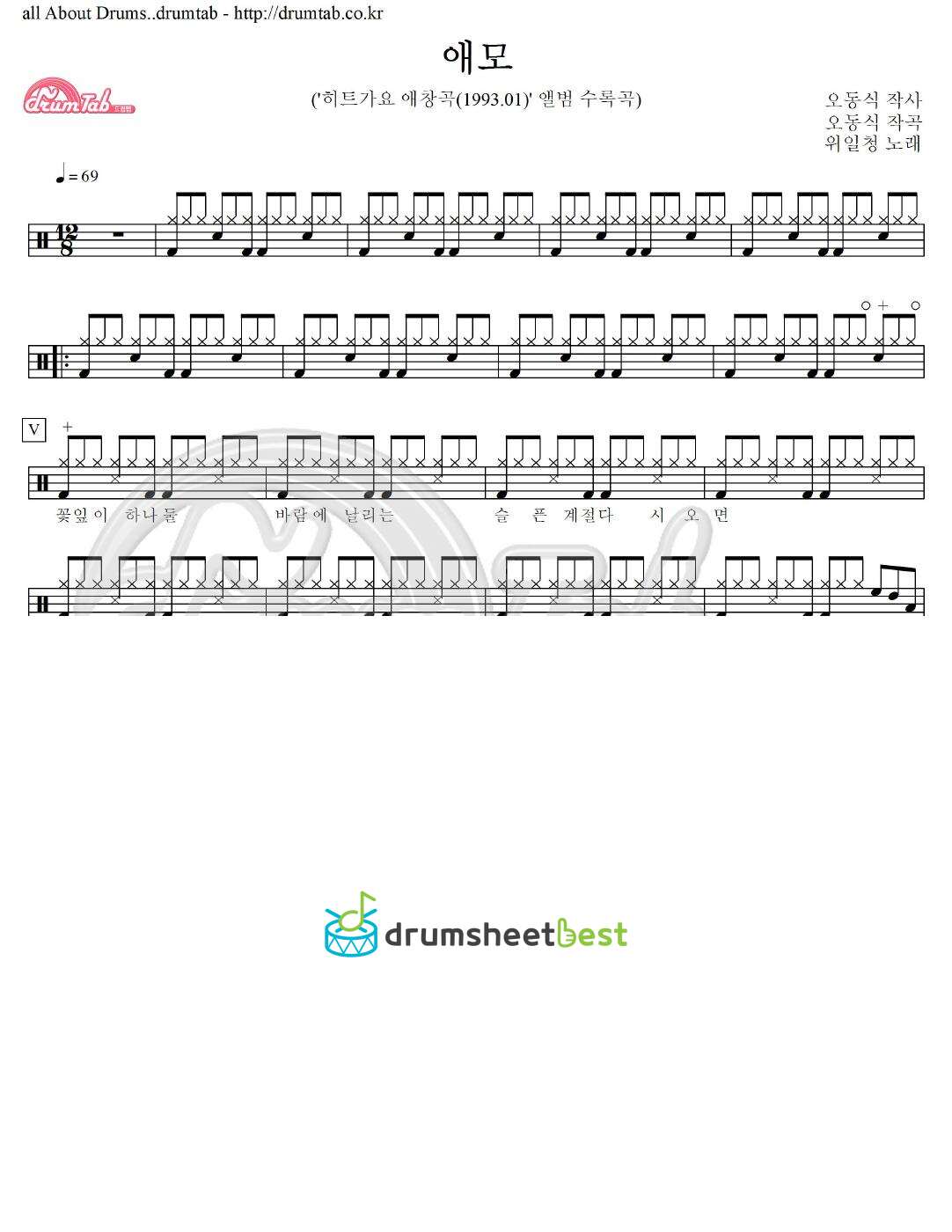 애모 preview page 1