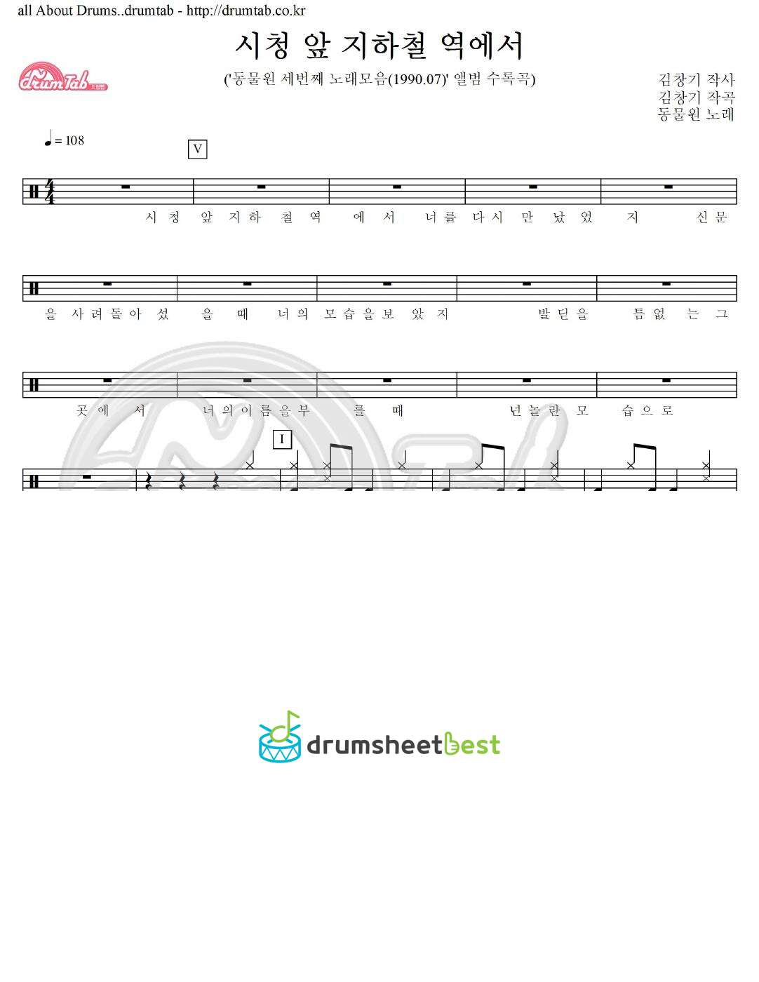 시청 앞 지하철 역에서 preview page 1