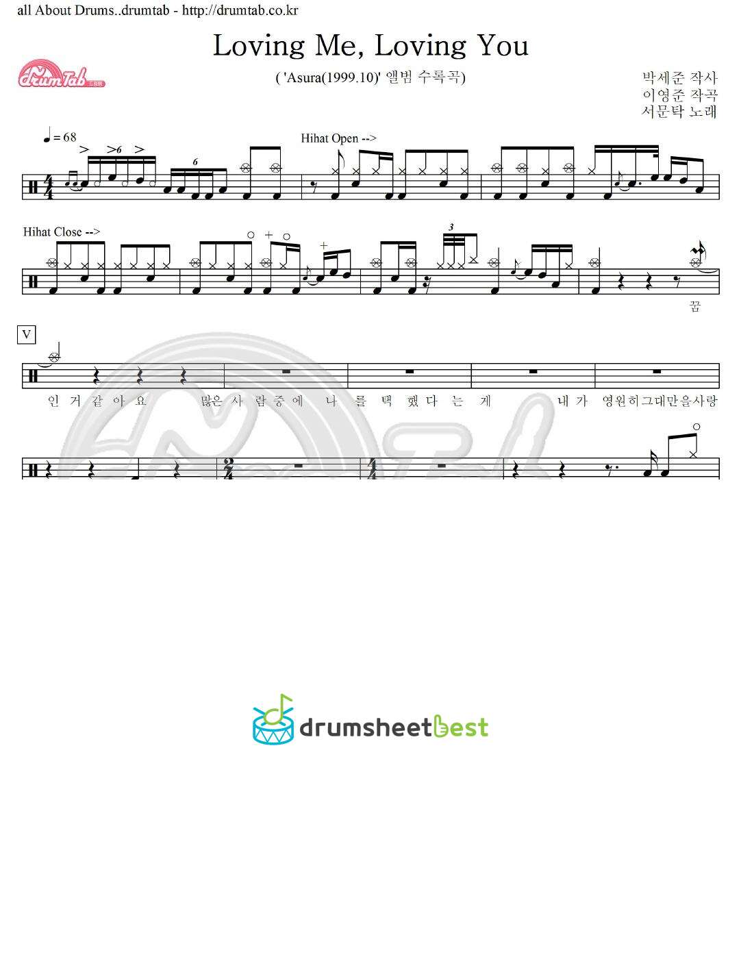 Loving Me, Loving You preview page 1