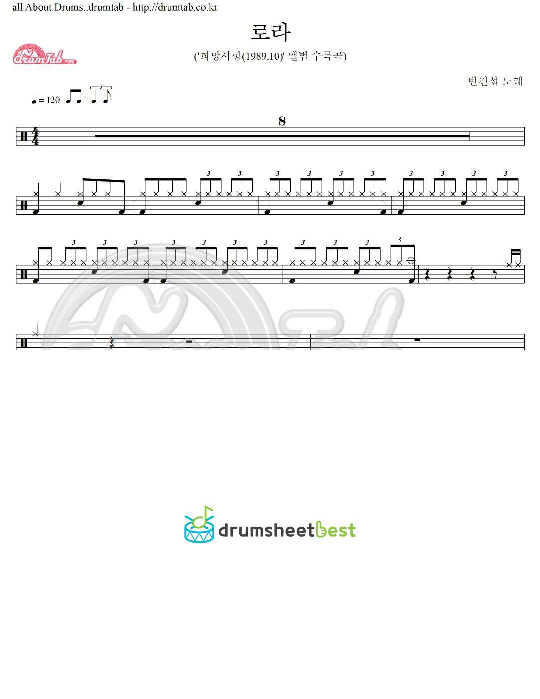 로라 preview page 1