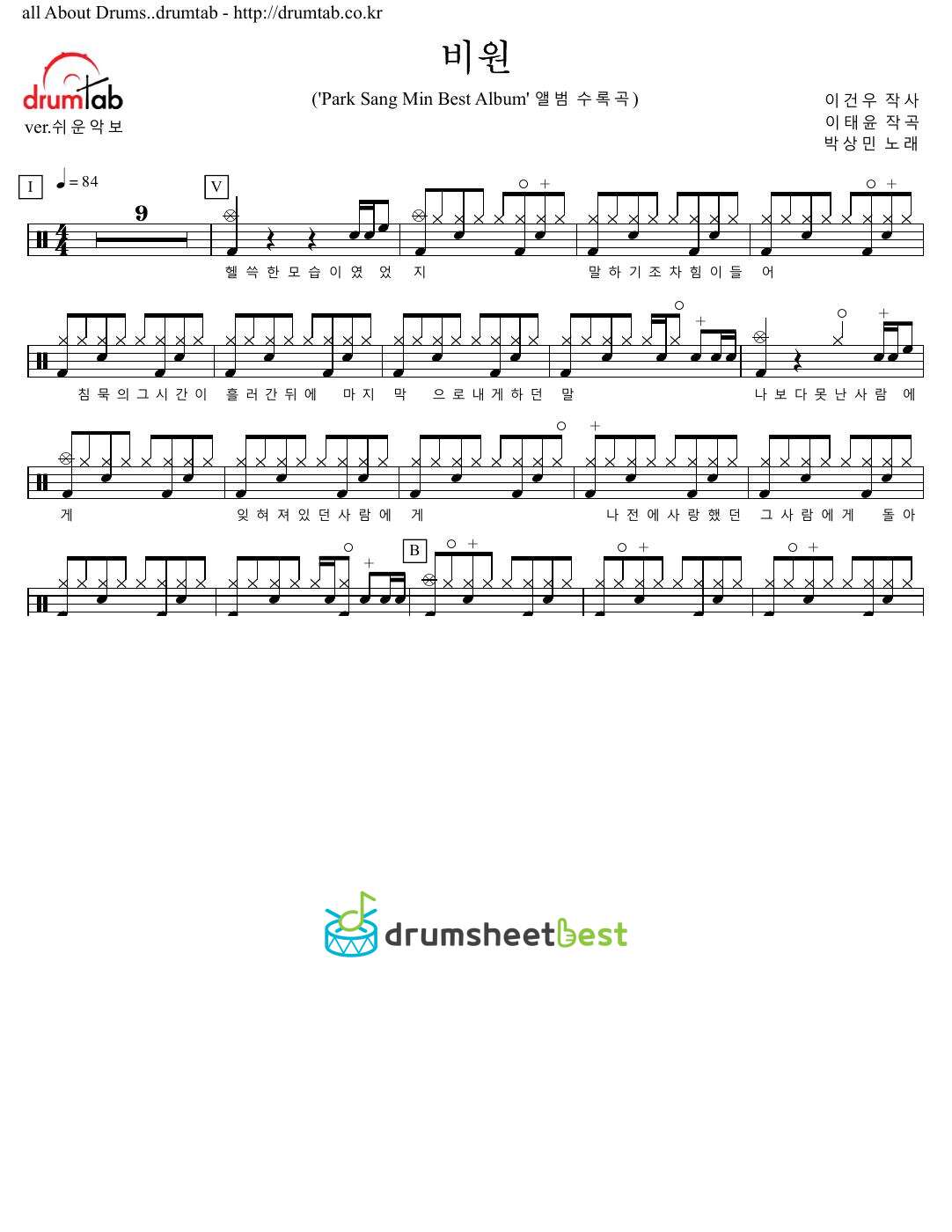 비원 preview page 1