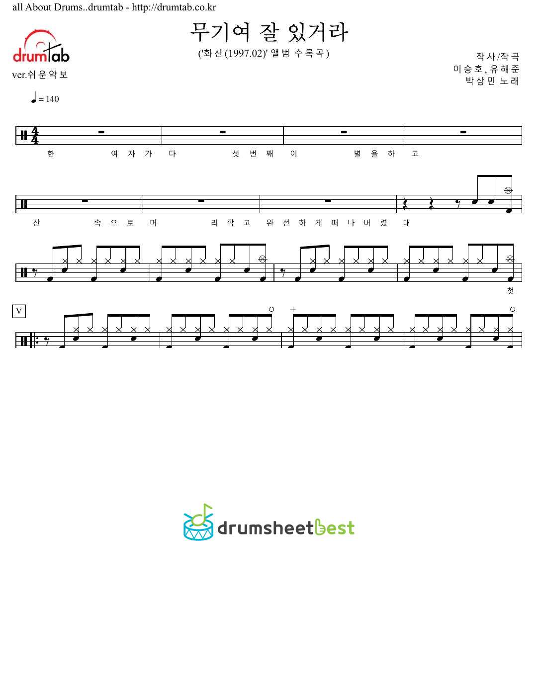 무기여 잘 있거라 preview page 1