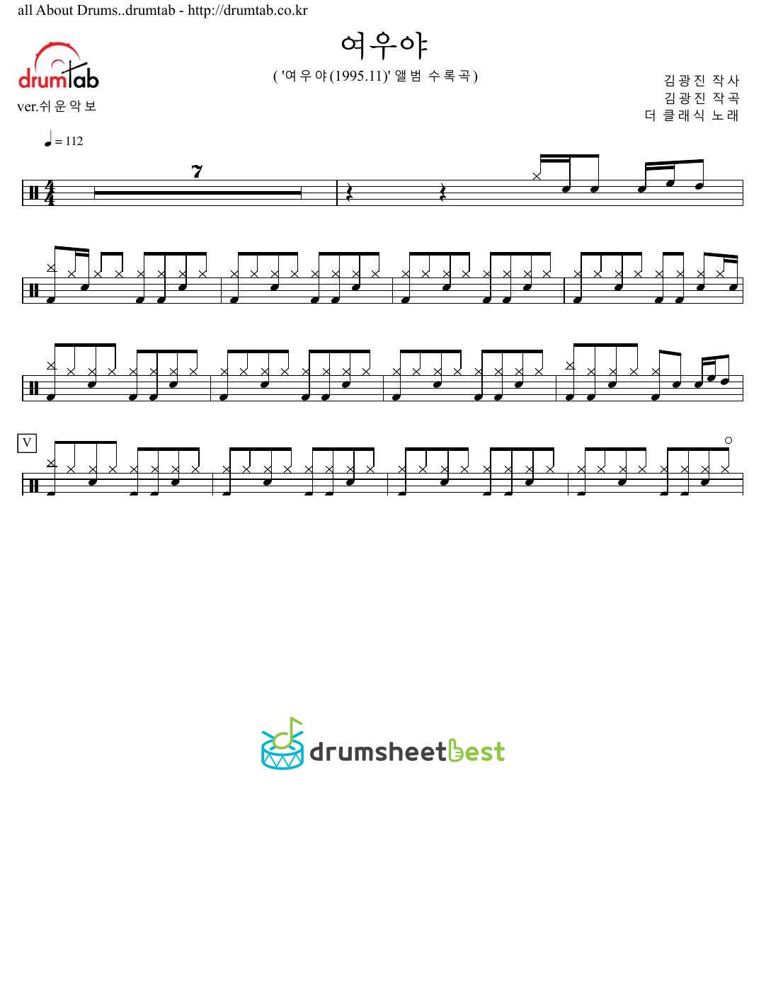 여우야 preview page 1