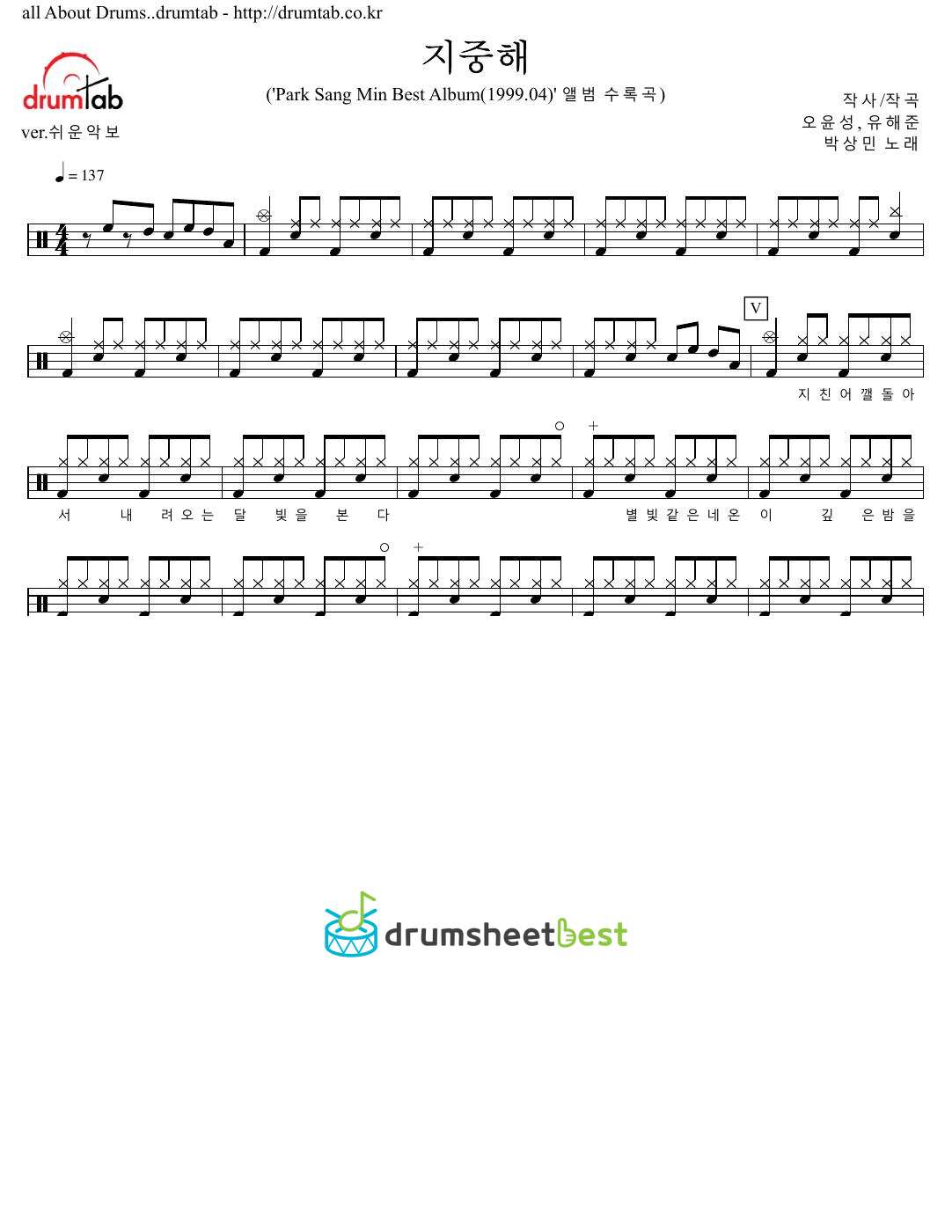 지중해 preview page 1