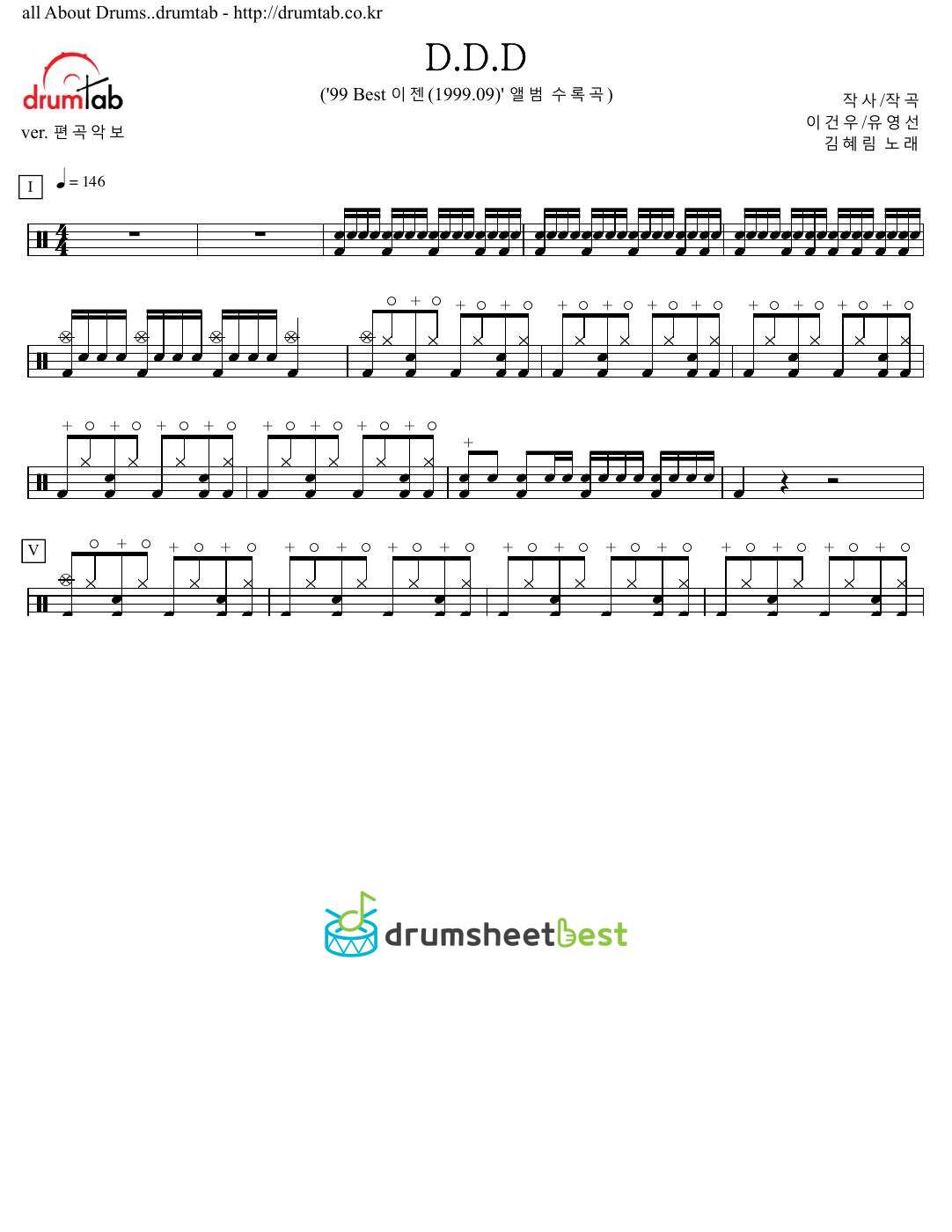 D.D.D preview page 1