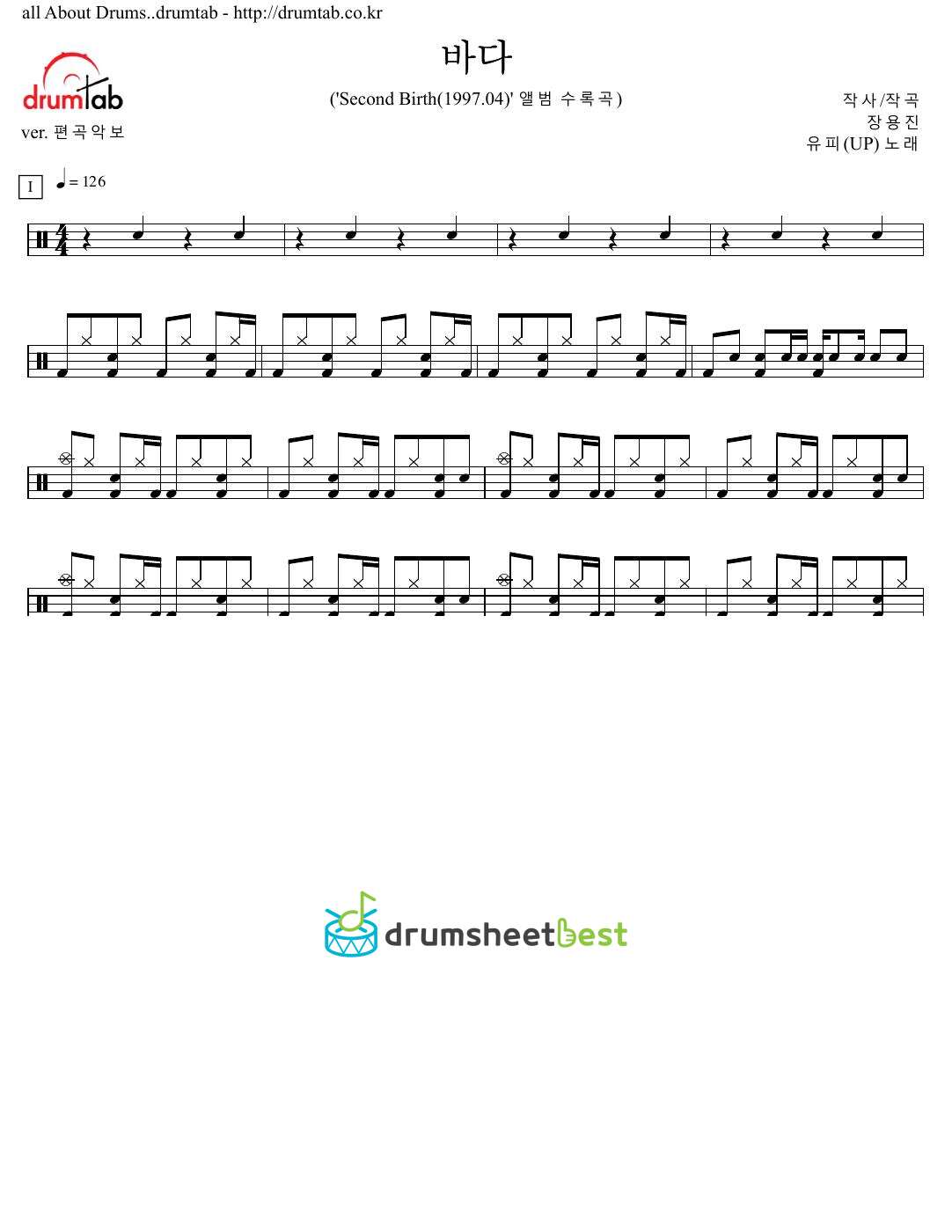 바다 preview page 1