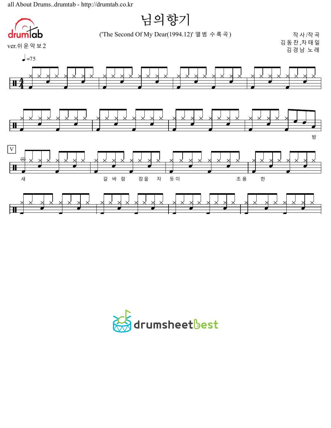 님의향기 preview page 1