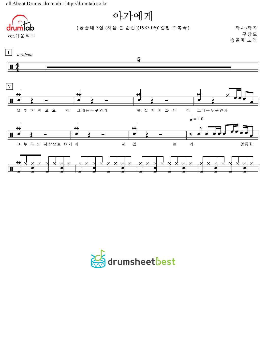 아가에게 preview page 1