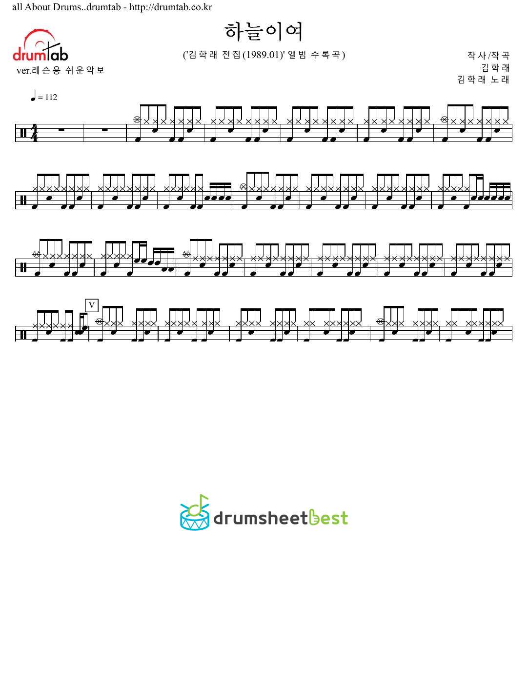 하늘이여 preview page 1