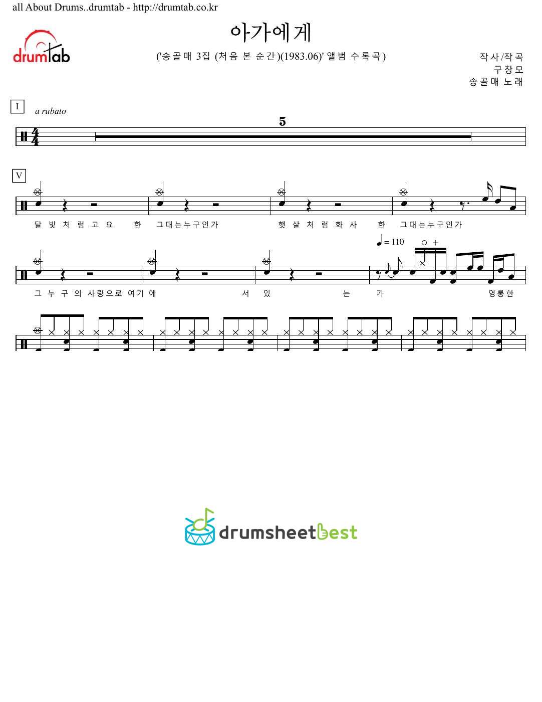 아가에게 preview page 1