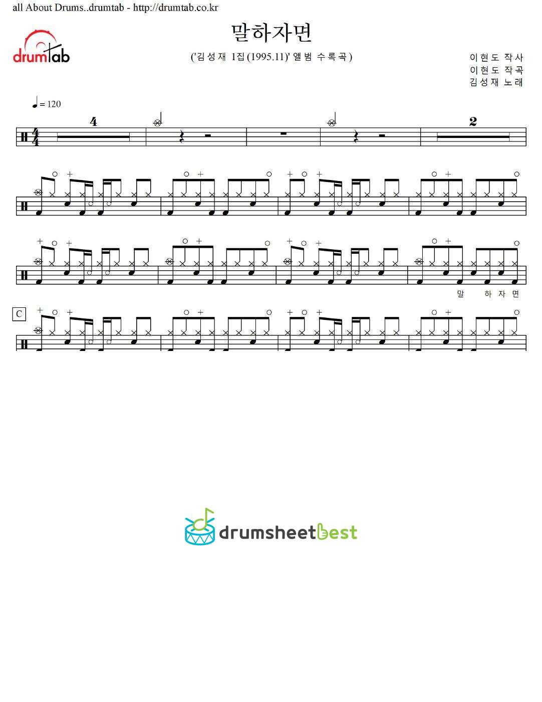 말하자면 preview page 1