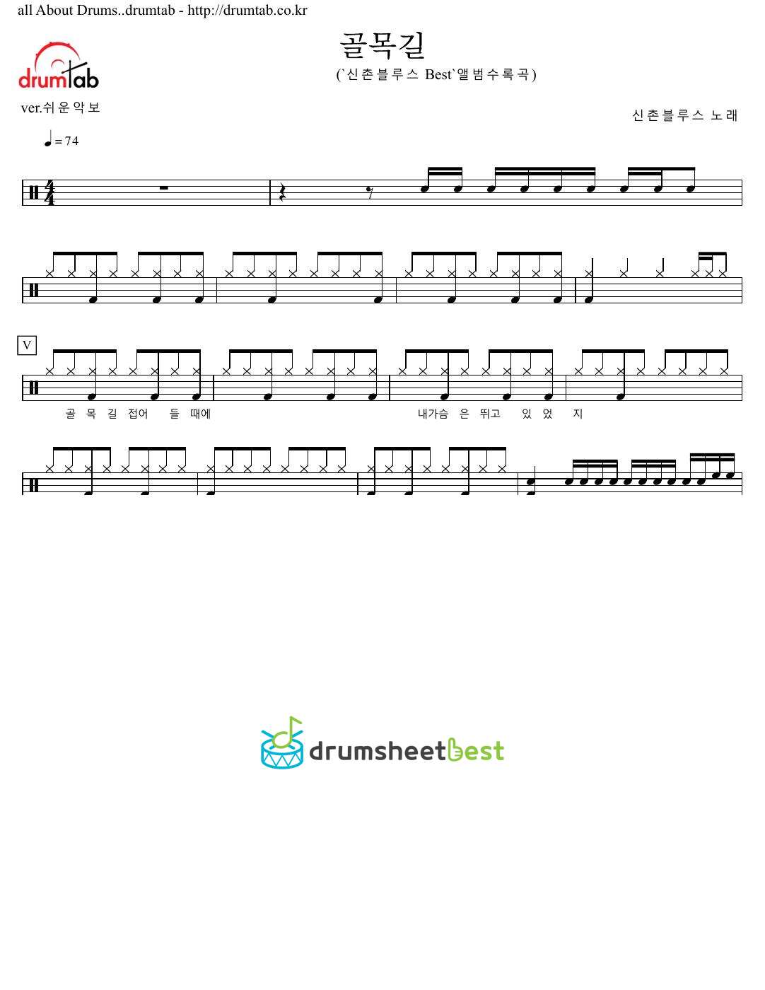 골목길 preview page 1