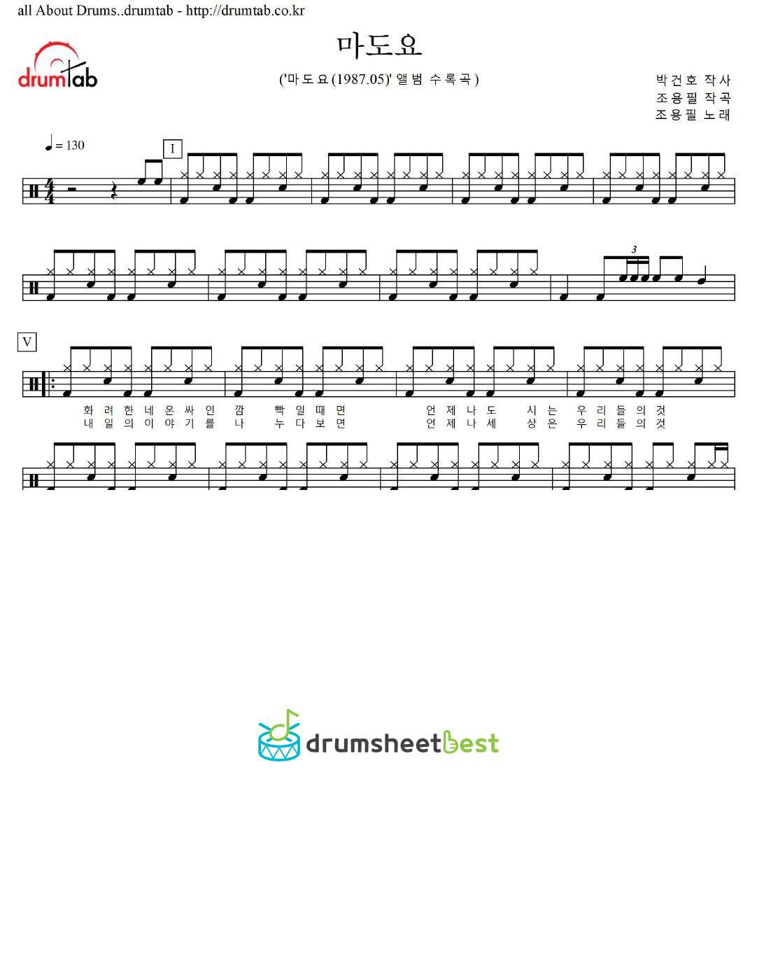 마도요 preview page 1