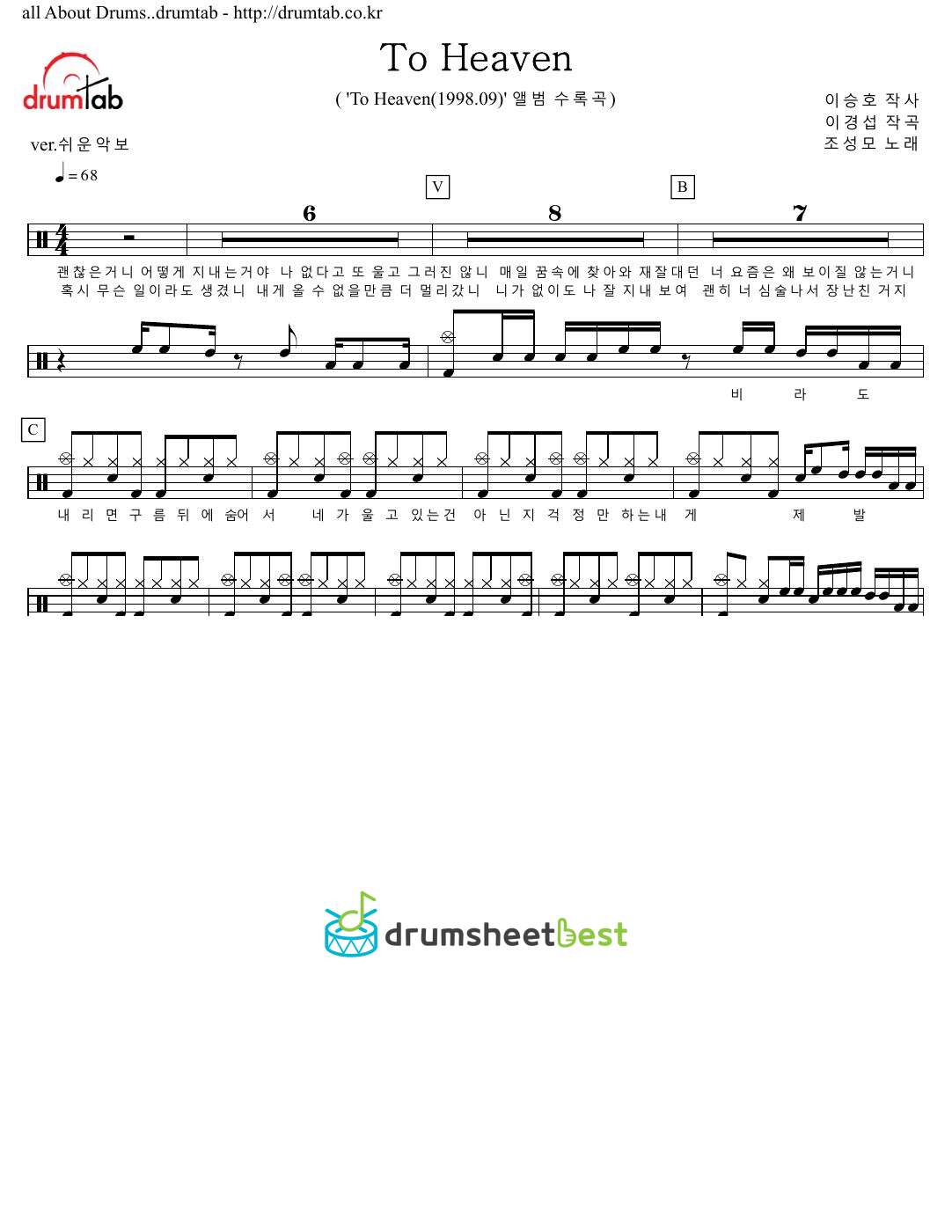 To Heaven preview page 1