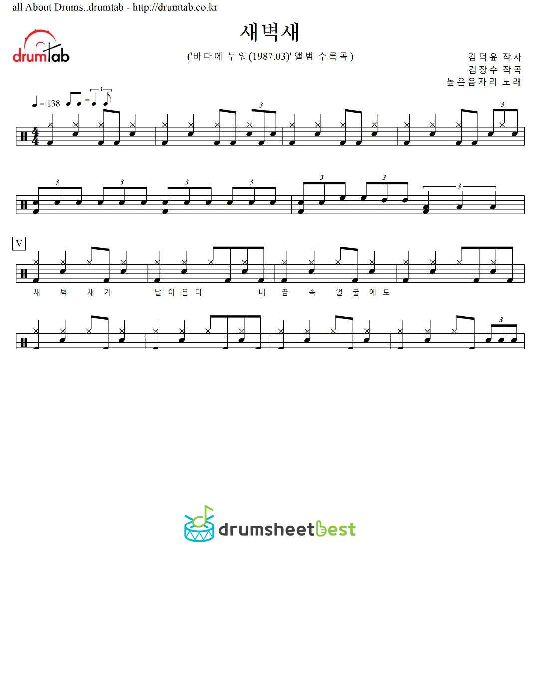 새벽새 preview page 1